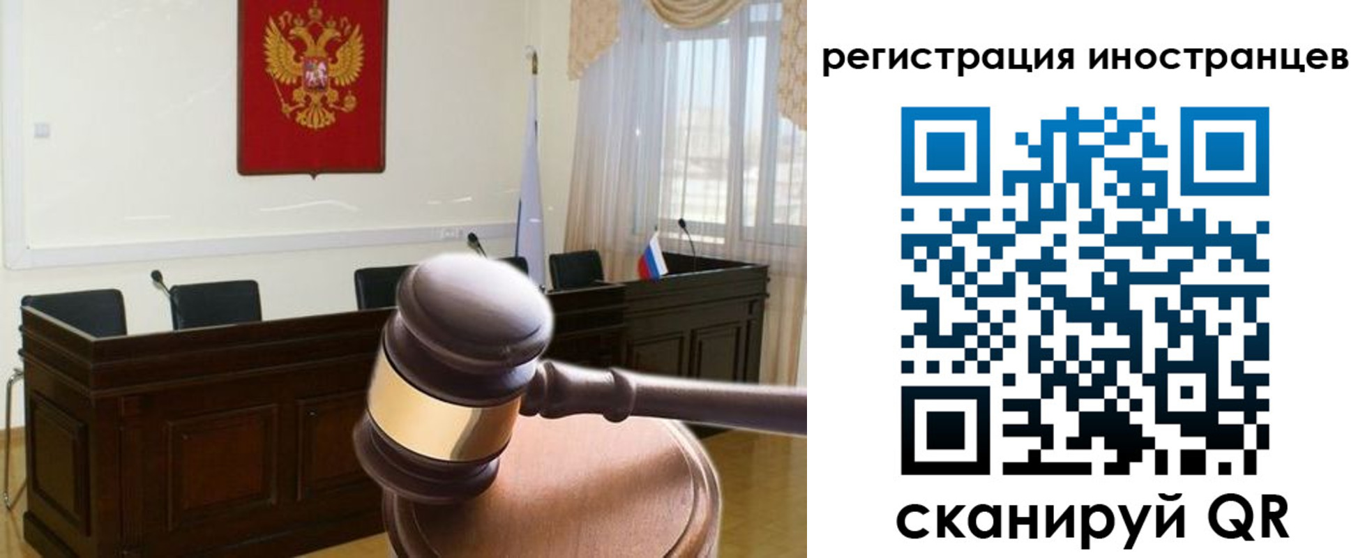 временная регистрация в квартире в Бежецке